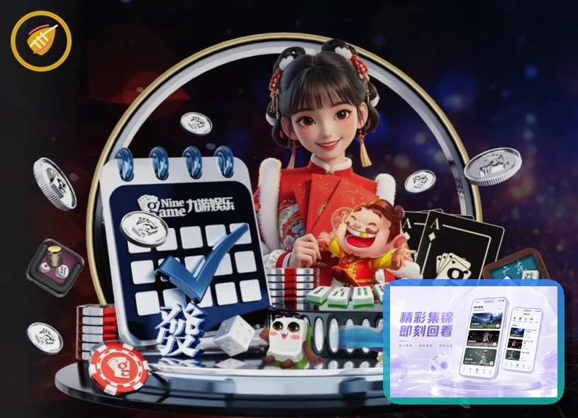 社区健康赛事
