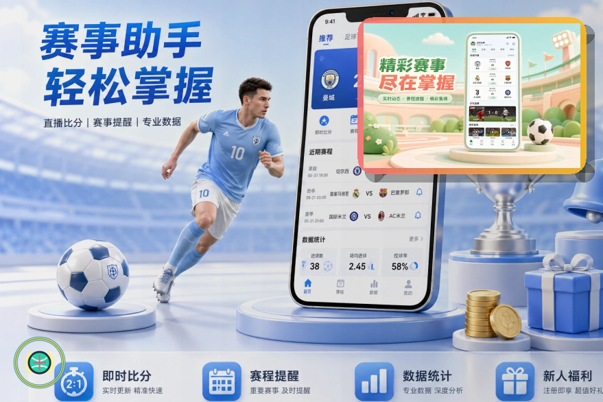 企业运动团建