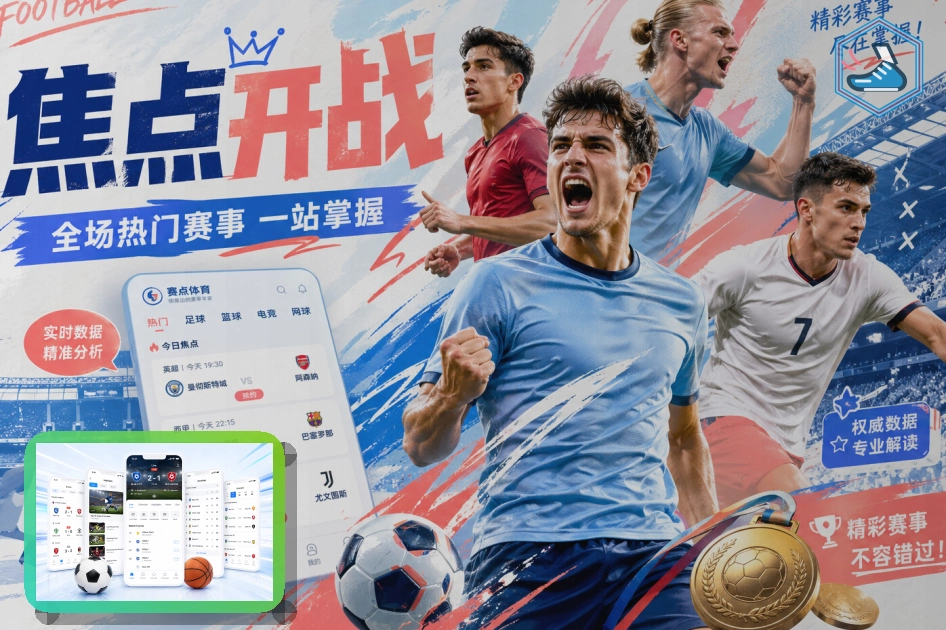 开云网页版入口页面展示